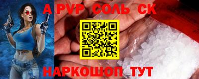 индика Бийск