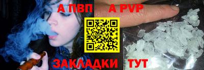 индика Бийск