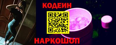 индика Бийск