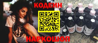 индика Бийск