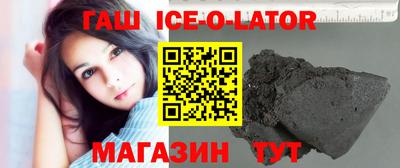 индика Бийск