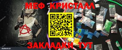 прущая мука Берёзовский