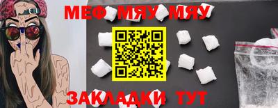 прущая мука Берёзовский