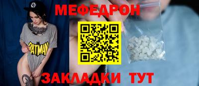 индика Бийск