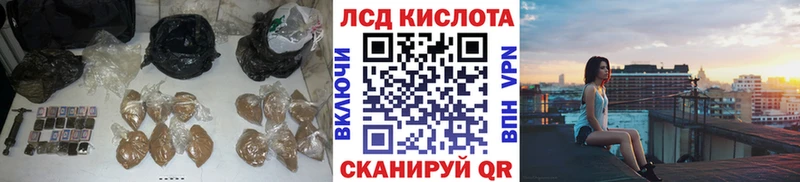 Лсд 25 экстази ecstasy  Волжский 