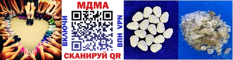 MDMA crystal  где можно купить наркотик  mega рабочий сайт  Волжский 