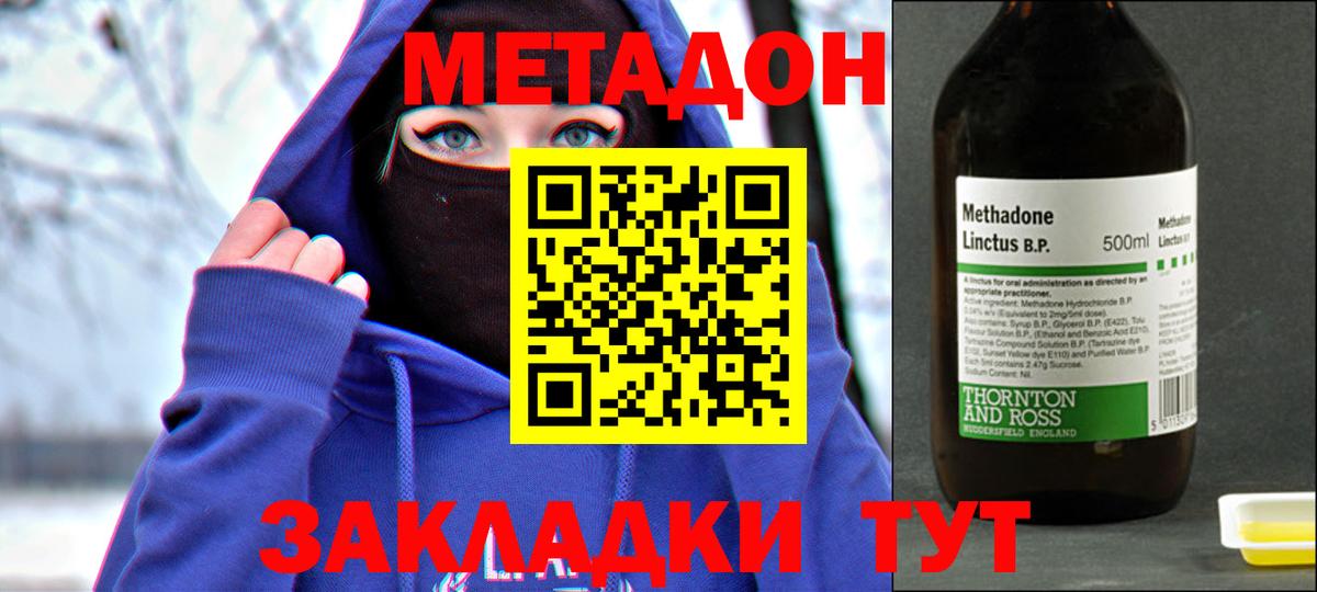 Канабис  Вход с VPN  Волжский  ГАШ  Меф МЯУ МЯУ   Кокаин 