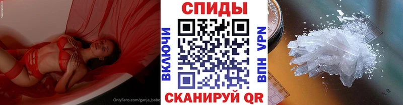 Первитин винт  сайты даркнета как зайти  Волжский 