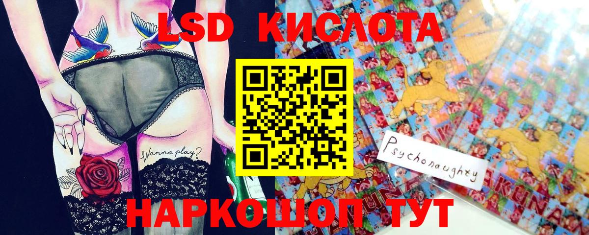 Марки 25I-NBOMe 1500мкг  Марки 25I-NBOMe 1500мкг  Вход с VPN  Волжский 