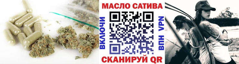 ТГК THC oil  купить наркотик  Волжский 