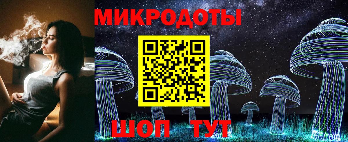 Волжский  Галлюциногенные грибы ЛСД  Вход с VPN 