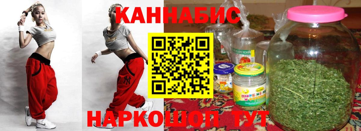 Канабис марихуана  Бошки Шишки ГИДРОПОН  Шишки марихуана OG Kush  Волжский 